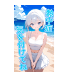 可愛い女子ずっと使えるBIGスタンプ夏・海（個別スタンプ：5）