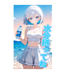 可愛い女子ずっと使えるBIGスタンプ夏・海（個別スタンプ：6）