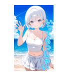 可愛い女子ずっと使えるBIGスタンプ夏・海（個別スタンプ：14）