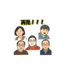 豊田メンバーから一言（個別スタンプ：3）