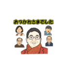 豊田メンバーから一言（個別スタンプ：4）