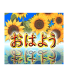 飛び出すバラエティパック「夏」（個別スタンプ：3）