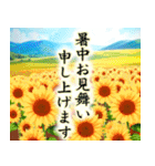 飛び出すバラエティパック「夏」（個別スタンプ：7）