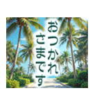 飛び出すバラエティパック「夏」（個別スタンプ：9）