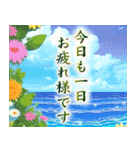 飛び出すバラエティパック「夏」（個別スタンプ：10）