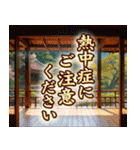 飛び出すバラエティパック「夏」（個別スタンプ：13）