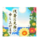 飛び出すバラエティパック「夏」（個別スタンプ：18）