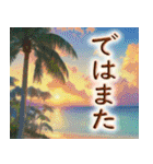 飛び出すバラエティパック「夏」（個別スタンプ：23）