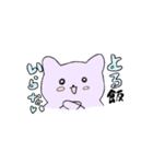 マカロンず（個別スタンプ：4）