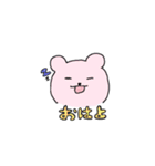 マカロンず（個別スタンプ：5）