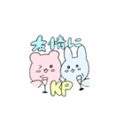 マカロンず（個別スタンプ：7）
