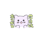 マカロンず（個別スタンプ：8）