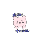マカロンず（個別スタンプ：14）