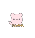 マカロンず（個別スタンプ：16）