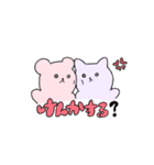 マカロンず（個別スタンプ：17）