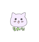 マカロンず（個別スタンプ：20）