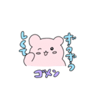 マカロンず（個別スタンプ：21）