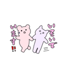 マカロンず（個別スタンプ：22）