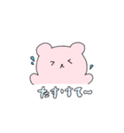 マカロンず（個別スタンプ：23）