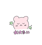 マカロンず（個別スタンプ：29）