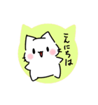 ふしねことその仲間たち。（個別スタンプ：1）