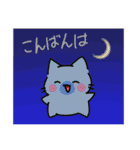 ふしねことその仲間たち。（個別スタンプ：3）