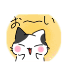 ふしねことその仲間たち。（個別スタンプ：5）