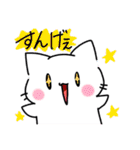 ふしねことその仲間たち。（個別スタンプ：6）
