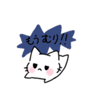 ふしねことその仲間たち。（個別スタンプ：7）