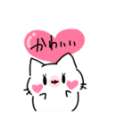 ふしねことその仲間たち。（個別スタンプ：8）