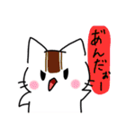 ふしねことその仲間たち。（個別スタンプ：10）