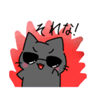 ふしねことその仲間たち。（個別スタンプ：11）