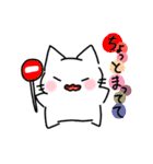 ふしねことその仲間たち。（個別スタンプ：12）