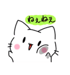 ふしねことその仲間たち。（個別スタンプ：13）