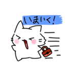 ふしねことその仲間たち。（個別スタンプ：14）