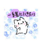 ふしねことその仲間たち。（個別スタンプ：15）