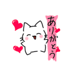 ふしねことその仲間たち。（個別スタンプ：16）