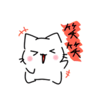 ふしねことその仲間たち。（個別スタンプ：17）