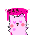 ふしねことその仲間たち。（個別スタンプ：18）
