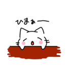 ふしねことその仲間たち。（個別スタンプ：20）