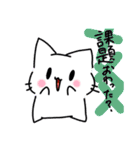 ふしねことその仲間たち。（個別スタンプ：21）