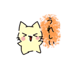 ふしねことその仲間たち。（個別スタンプ：23）