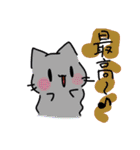 ふしねことその仲間たち。（個別スタンプ：24）