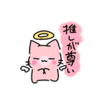ふしねことその仲間たち。（個別スタンプ：25）
