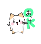 ふしねことその仲間たち。（個別スタンプ：26）