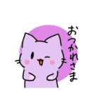 ふしねことその仲間たち。（個別スタンプ：27）