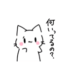 ふしねことその仲間たち。（個別スタンプ：28）