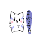 ふしねことその仲間たち。（個別スタンプ：31）