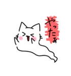 ふしねことその仲間たち。（個別スタンプ：33）