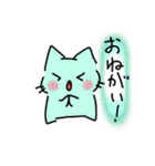 ふしねことその仲間たち。（個別スタンプ：35）